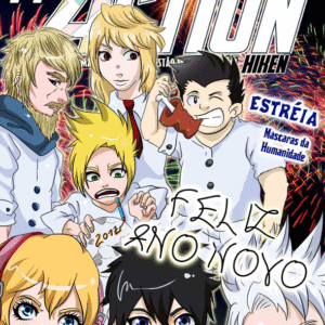 Action Hiken 14 - Armon Editora